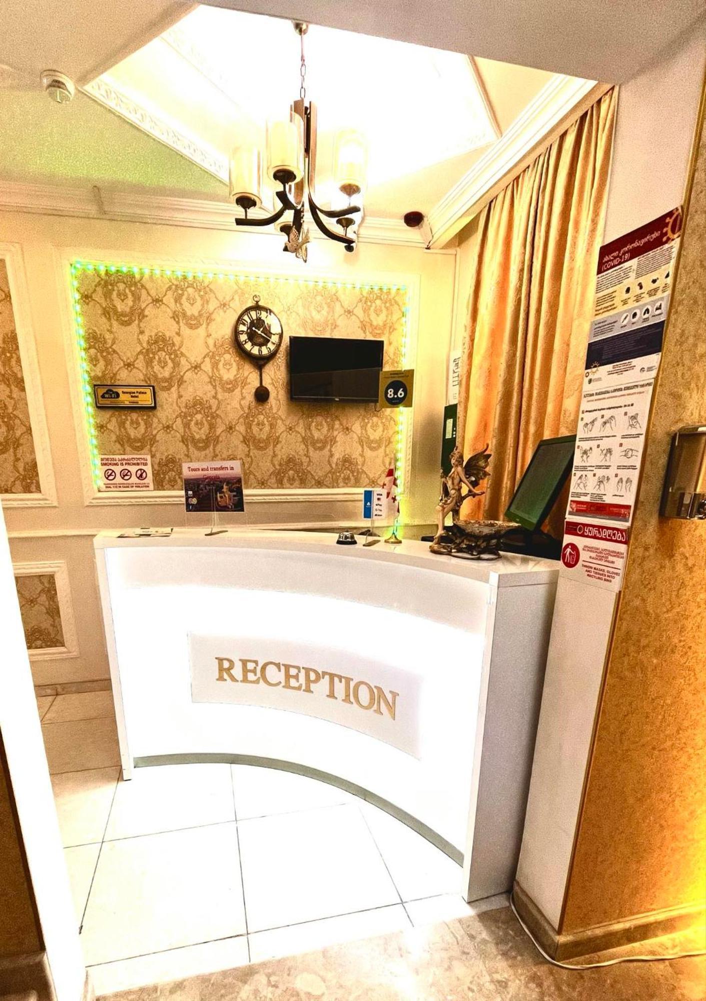 Georgian Palace Hotel